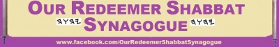 Our Redeemer Shabbat Synagogue new logo 3